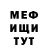 Бутират BDO Mr Amarchik