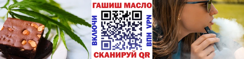 купить наркотики сайты  kraken как войти  Еда ТГК конопля  Нефтекумск 