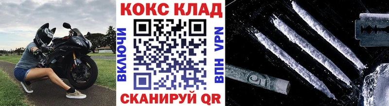 COCAIN Боливия Нефтекумск