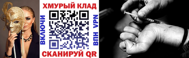 ГЕРОИН гречка хочу наркоту Нефтекумск
