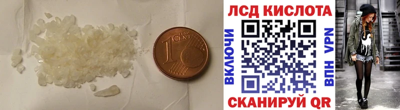 Лсд 25 экстази ecstasy  KRAKEN ссылка  Нефтекумск  наркота 