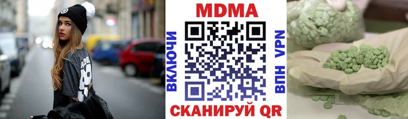 МДМА Molly Нефтекумск