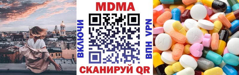 MDMA Molly где найти Нефтекумск