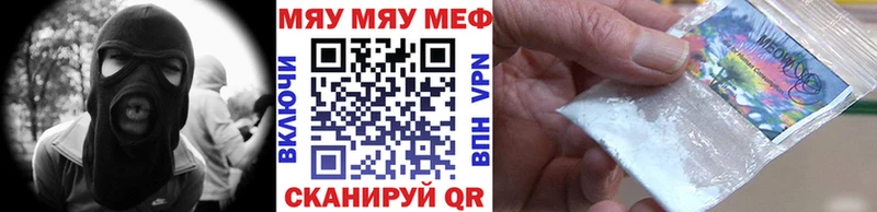 как найти закладки  Нефтекумск  ссылка на мегу ссылки  МЯУ-МЯУ мяу мяу 
