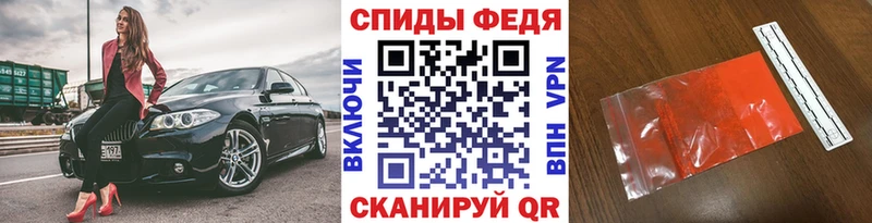 как найти закладки Нефтекумск Первитин кристалл
